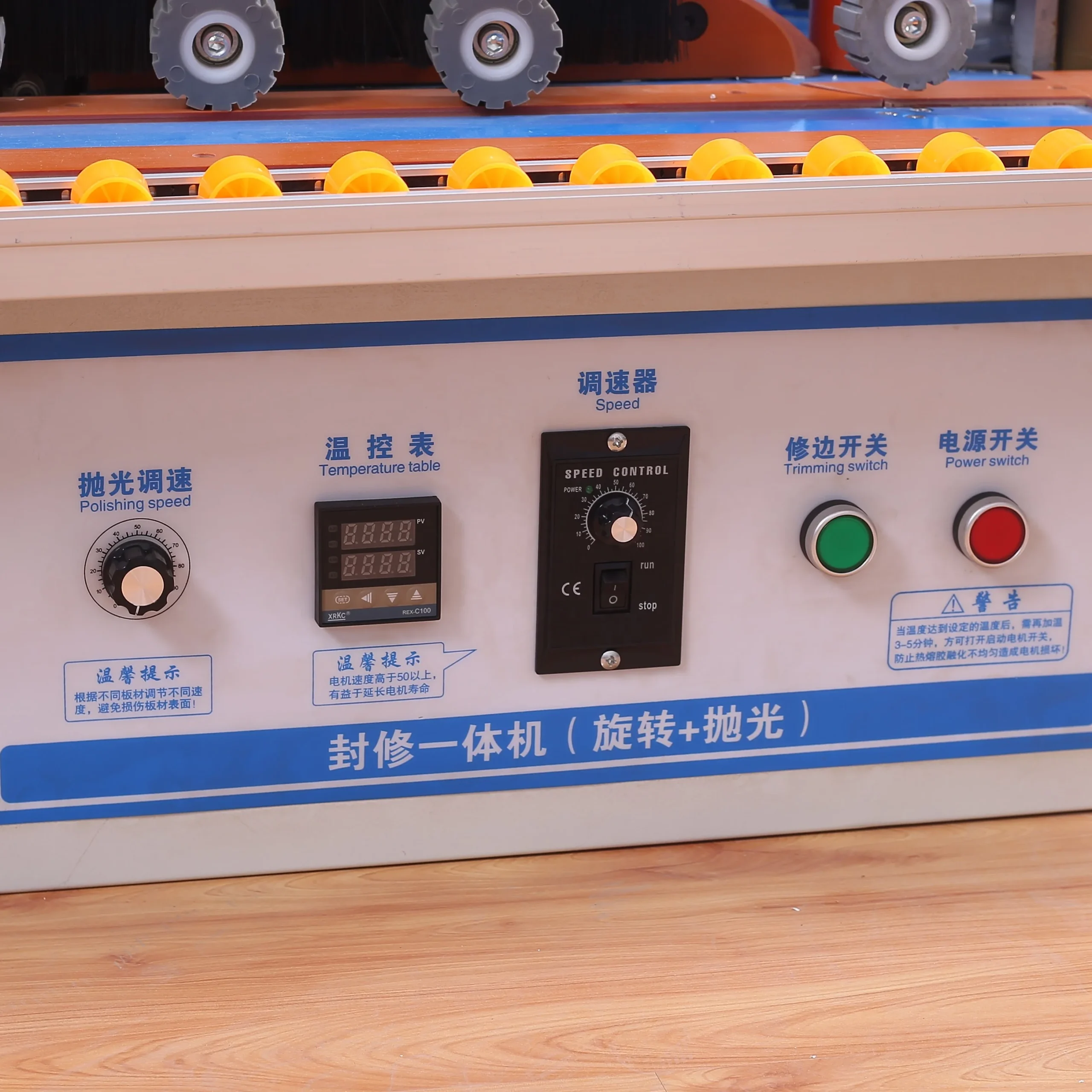 In Stock Automatic Edge Bander Machine – Fast Delivery - Image 6
