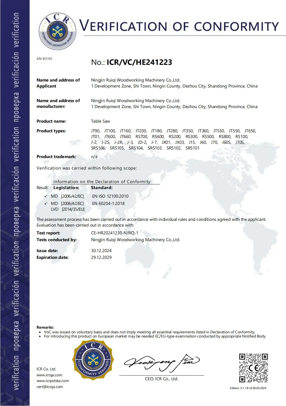 Ruiqi Certificate 1