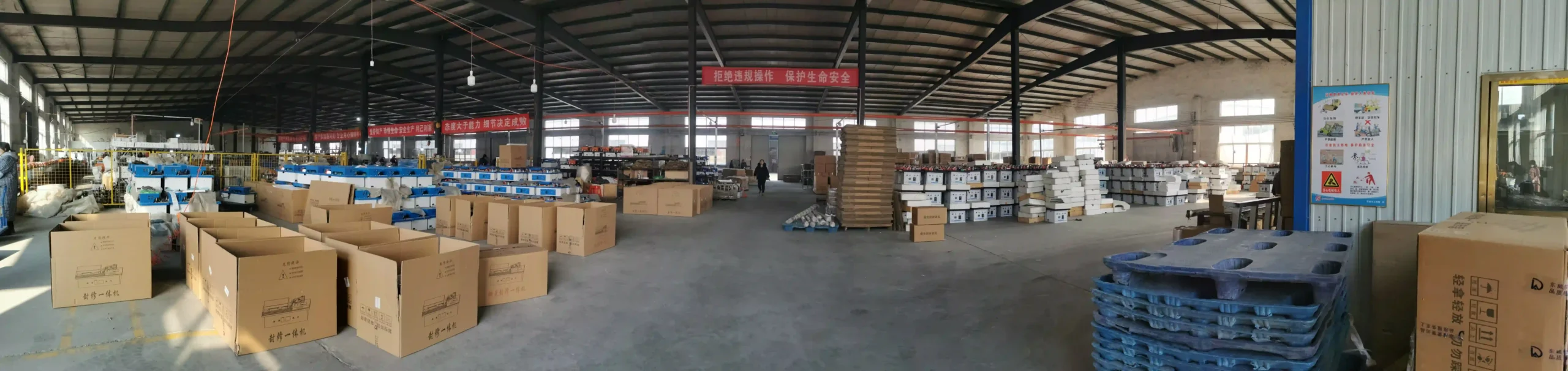 Ruiqi production equipment
